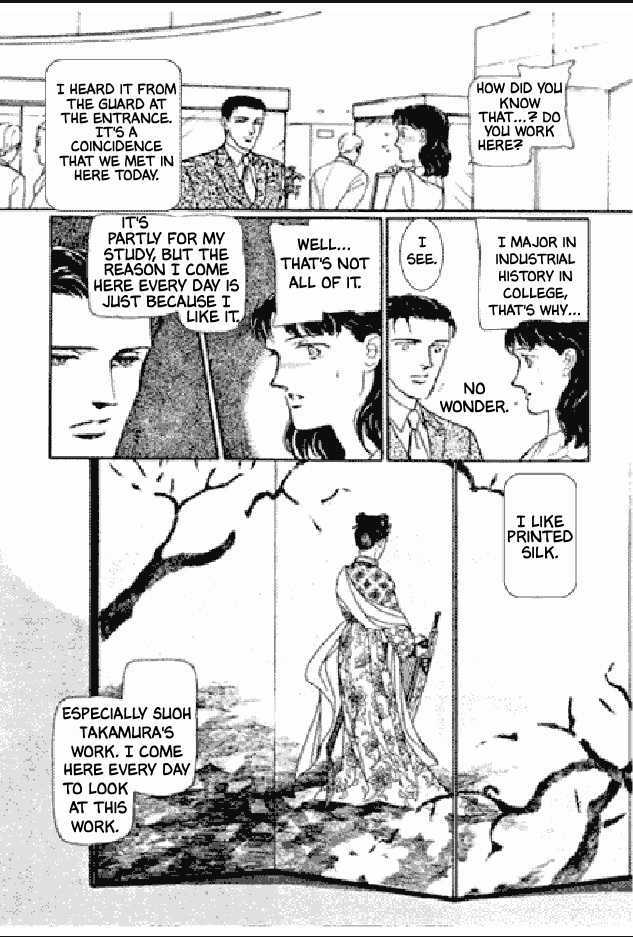 Shuurin No Ki Chapter 1 #146