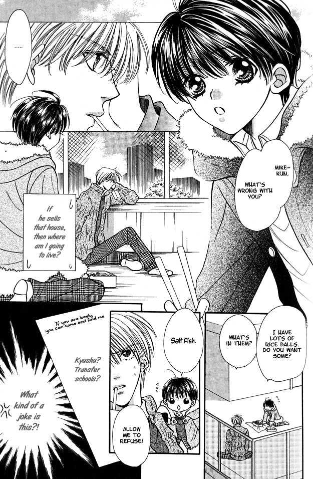 Skip Kiss Chapter 7 #6