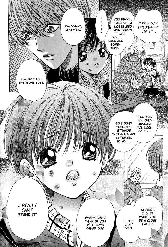 Skip Kiss Chapter 3 #24