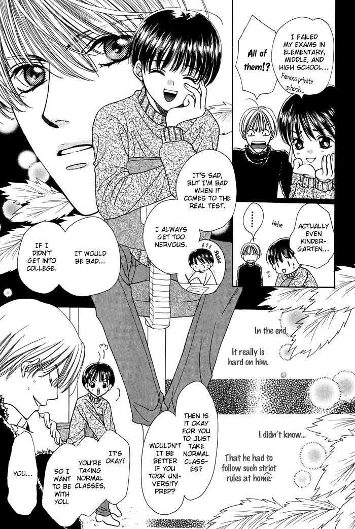 Skip Kiss Chapter 4 #9