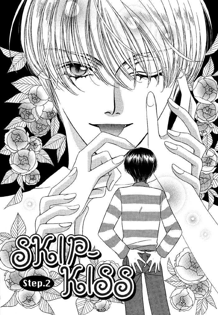 Skip Kiss Chapter 2 #1