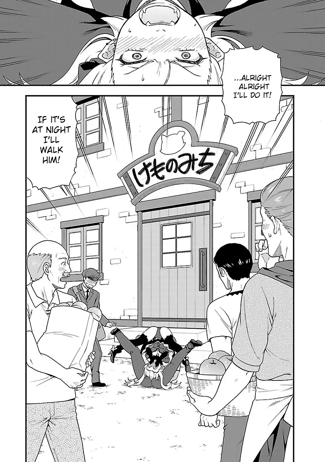Kemono Michi (Natsume Akatsuki) Chapter 8.5 #10