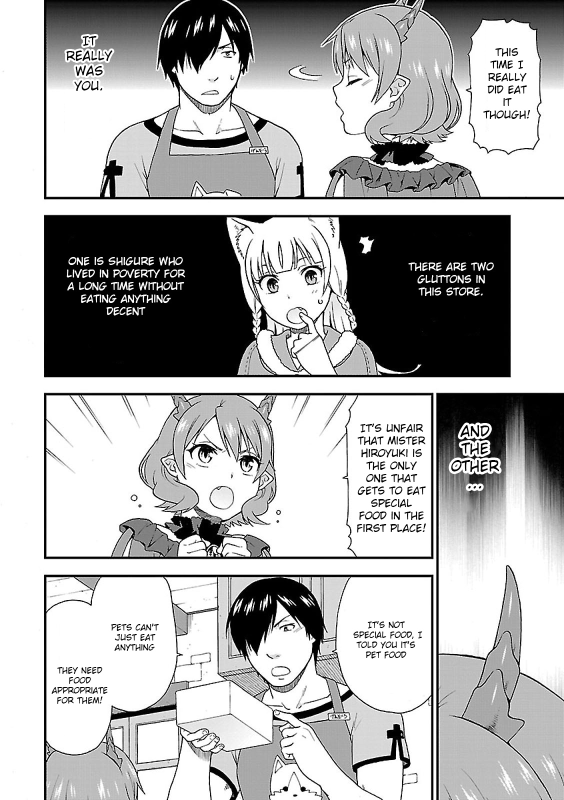 Kemono Michi (Natsume Akatsuki) Chapter 4 #2