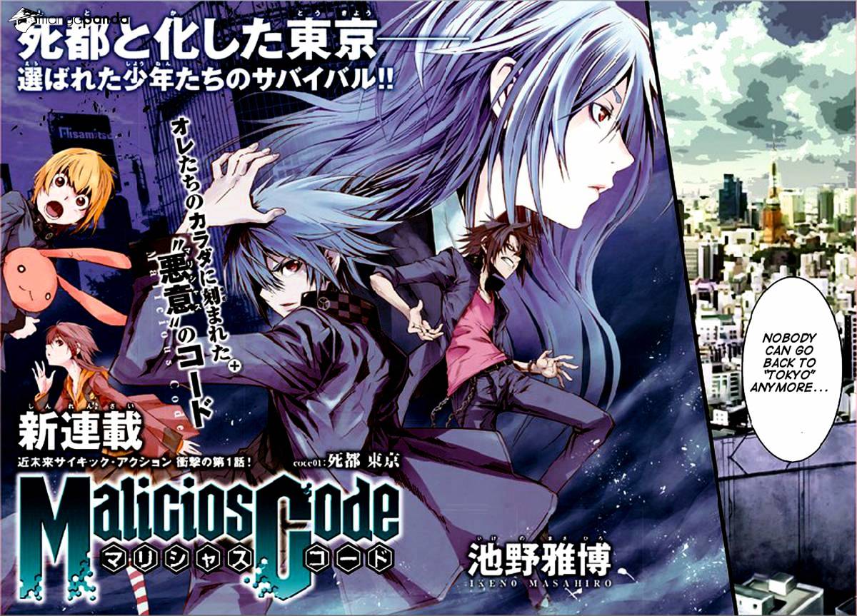 Malicious Code Chapter 1 #3