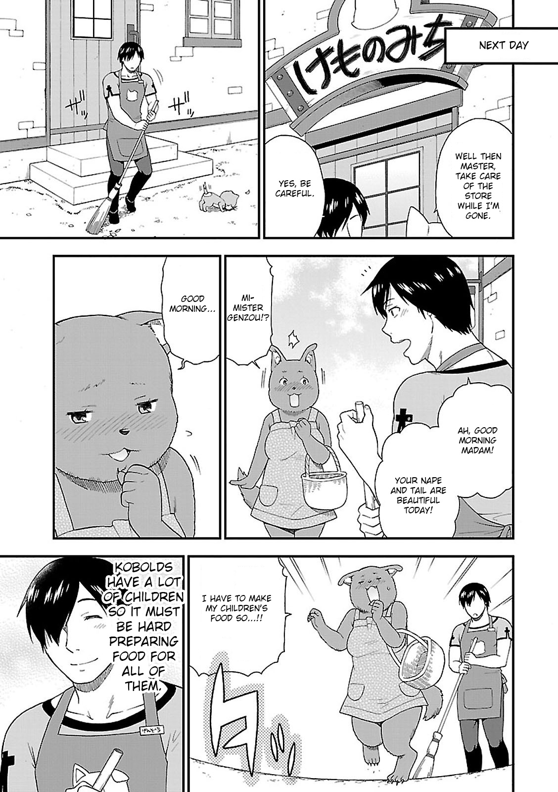 Kemono Michi (Natsume Akatsuki) Chapter 4 #17