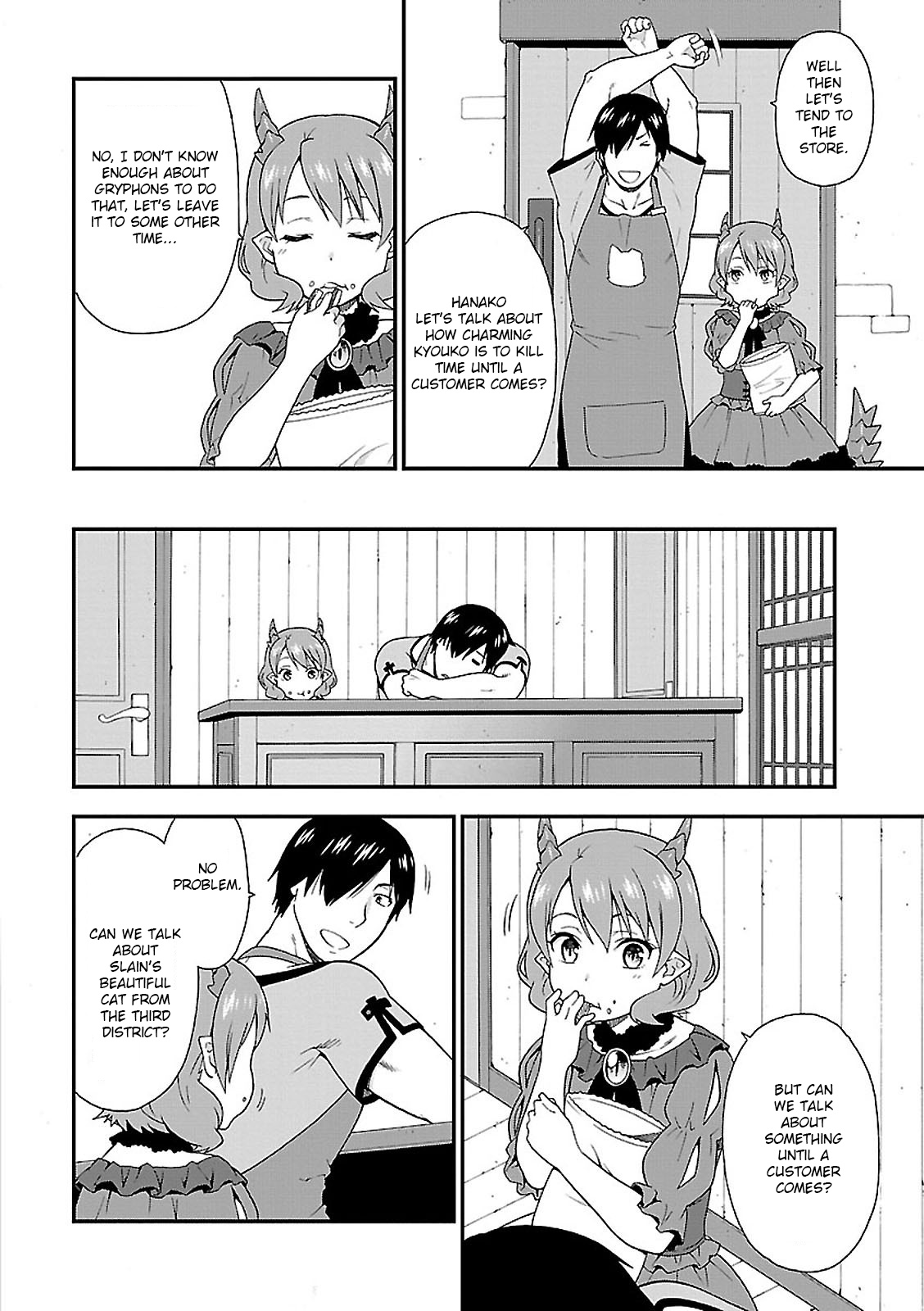 Kemono Michi (Natsume Akatsuki) Chapter 3 #2