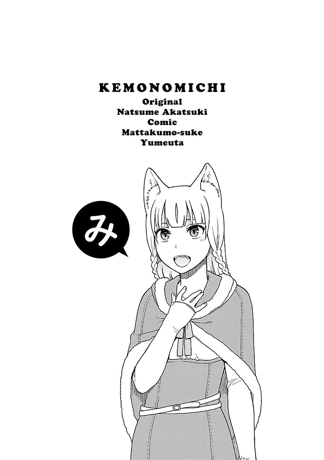 Kemono Michi (Natsume Akatsuki) Chapter 3 #45