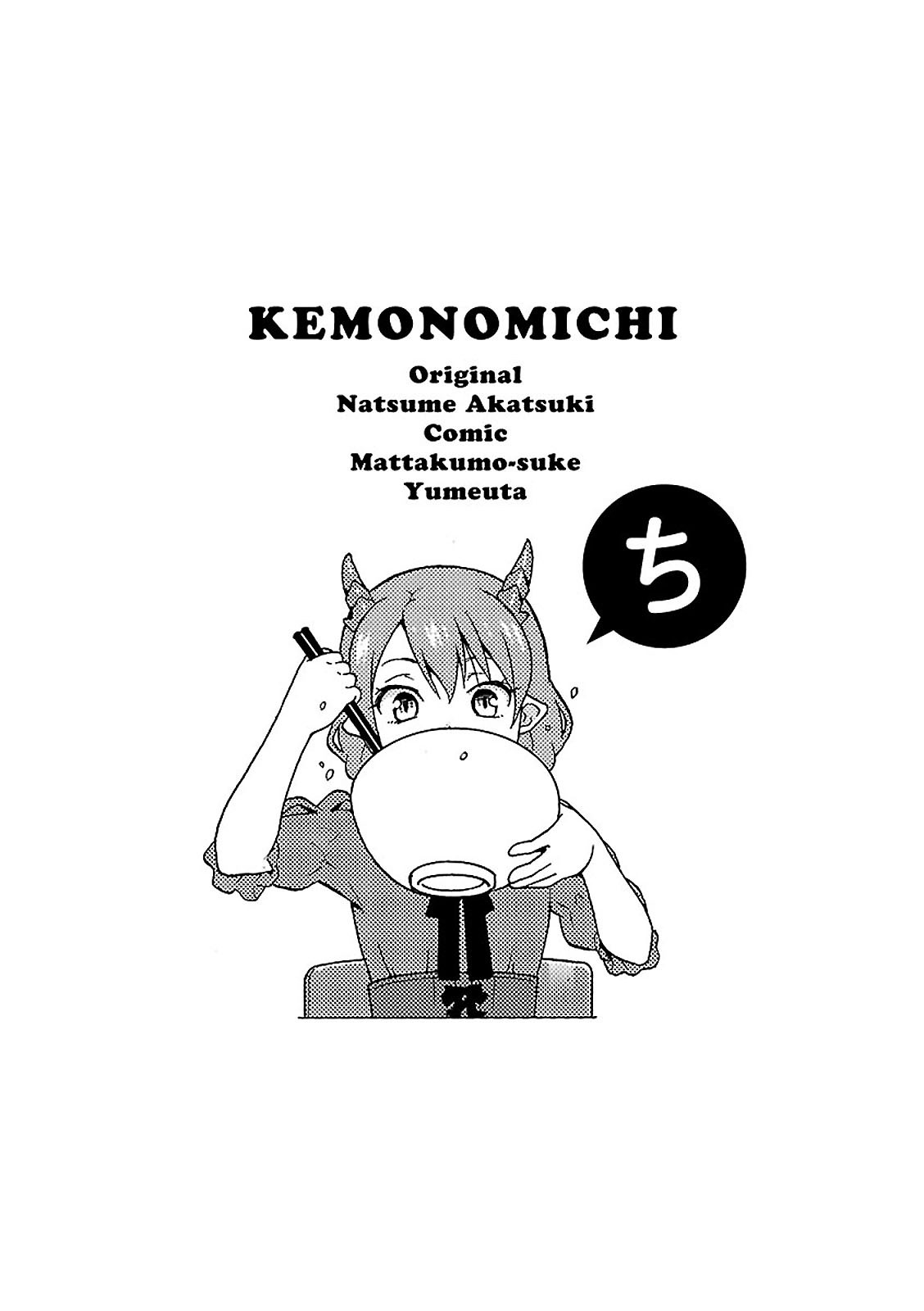 Kemono Michi (Natsume Akatsuki) Chapter 3 #46