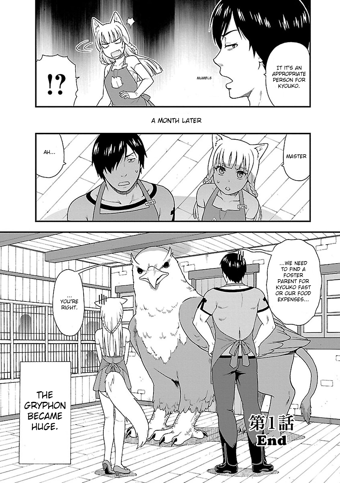 Kemono Michi (Natsume Akatsuki) Chapter 1 #61