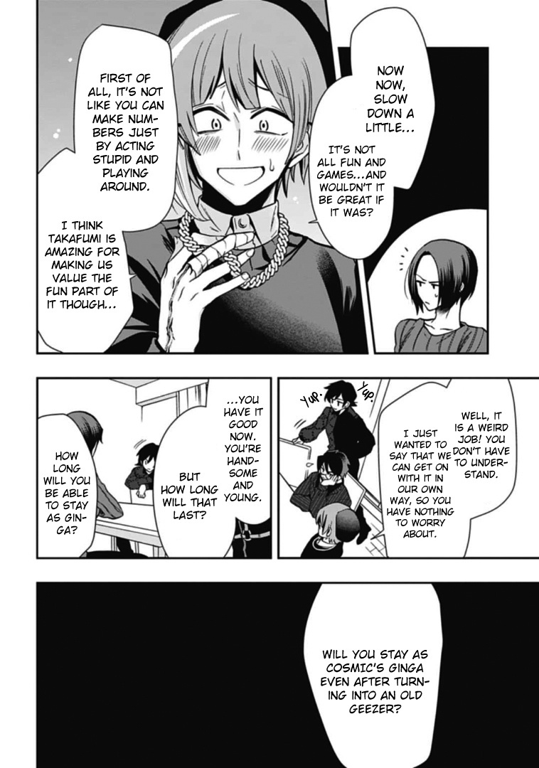 Gachi Koi Nenchakujuu: Net Haishinsha No Kanojo Ni Naritakute Chapter 43 #6