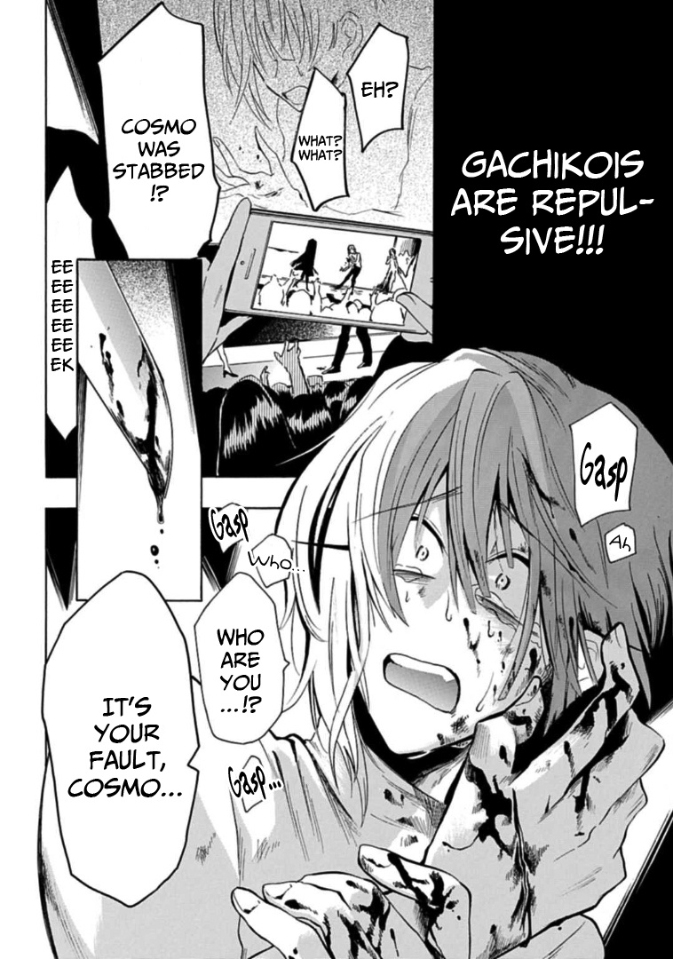 Gachi Koi Nenchakujuu: Net Haishinsha No Kanojo Ni Naritakute Chapter 14 #2