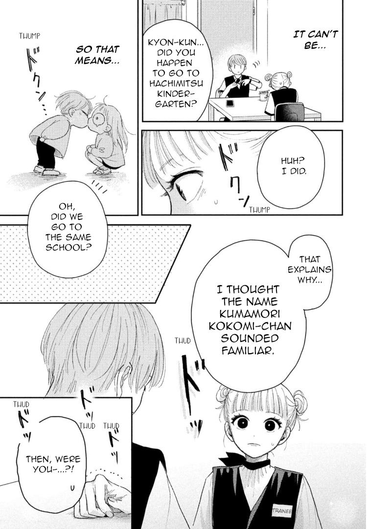 Futarijime Romantic Chapter 6 #4