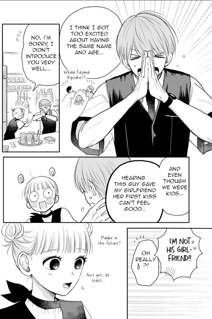 Futarijime Romantic Chapter 7 #18