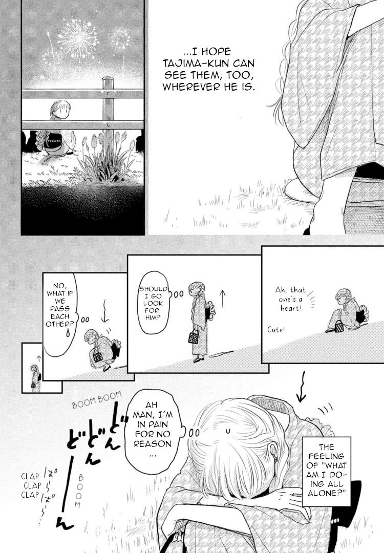 Futarijime Romantic Chapter 6 #33