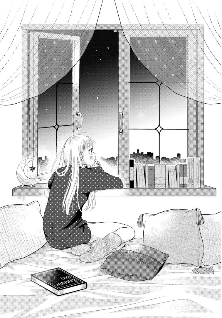 Futarijime Romantic Chapter 3 #1