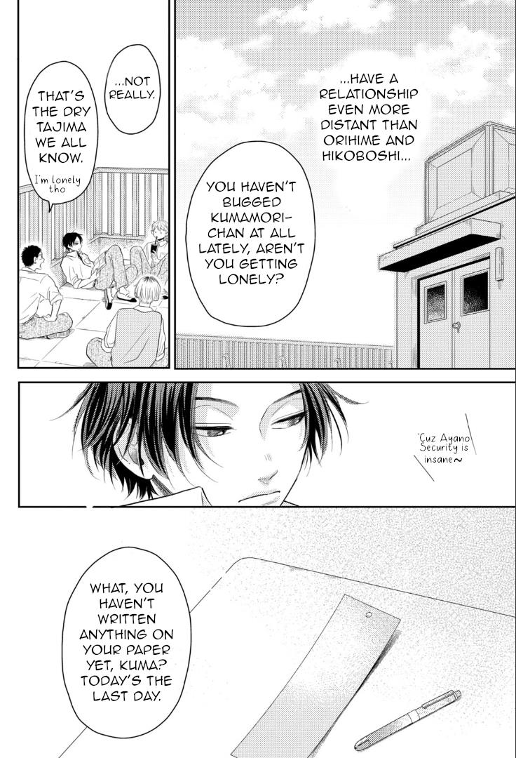 Futarijime Romantic Chapter 3 #20
