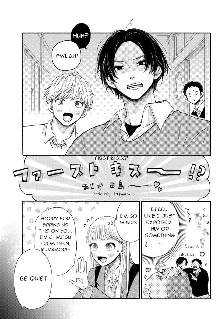 Futarijime Romantic Chapter 1 #9