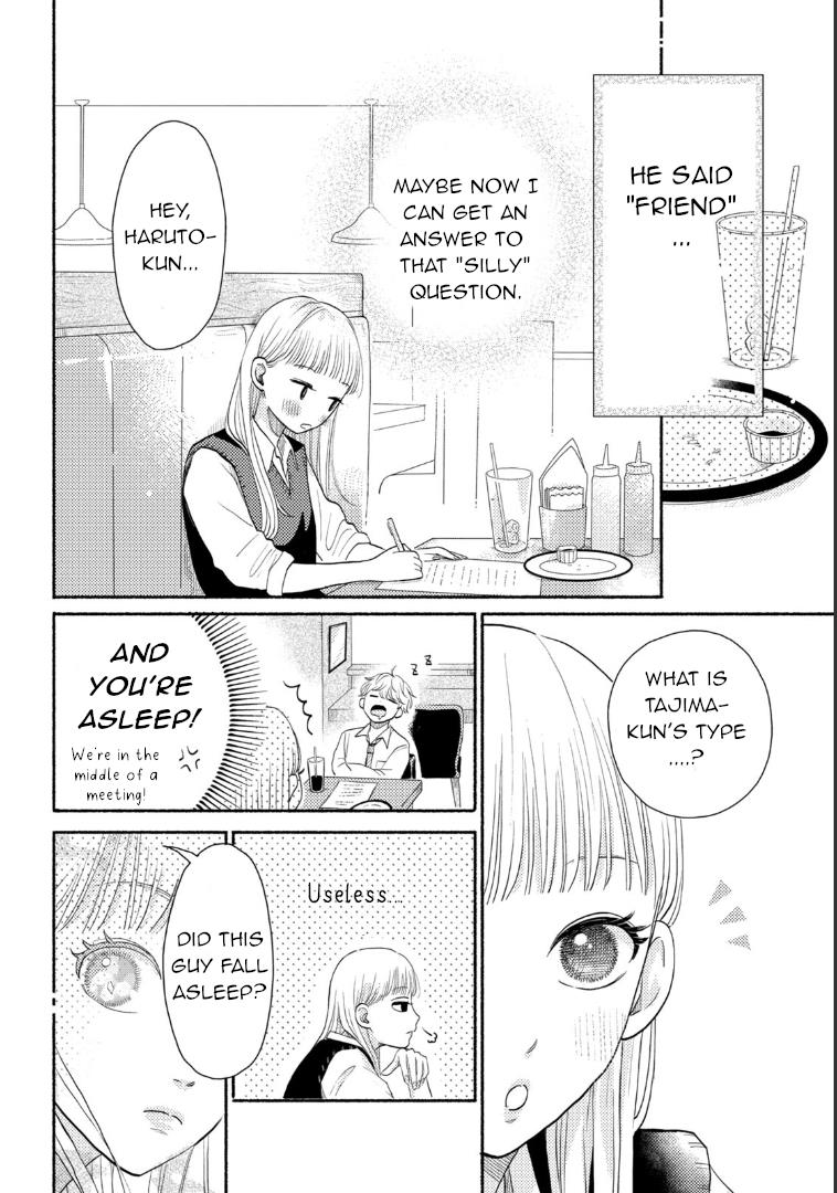 Futarijime Romantic Chapter 1 #26