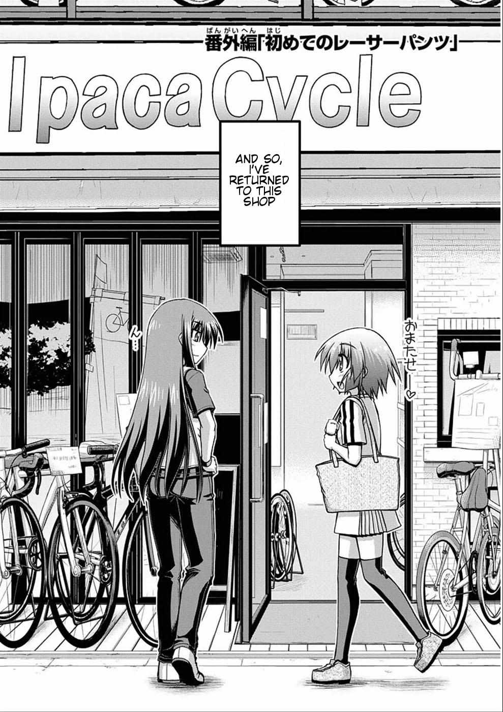 Long Riders! Chapter 12.1 #3