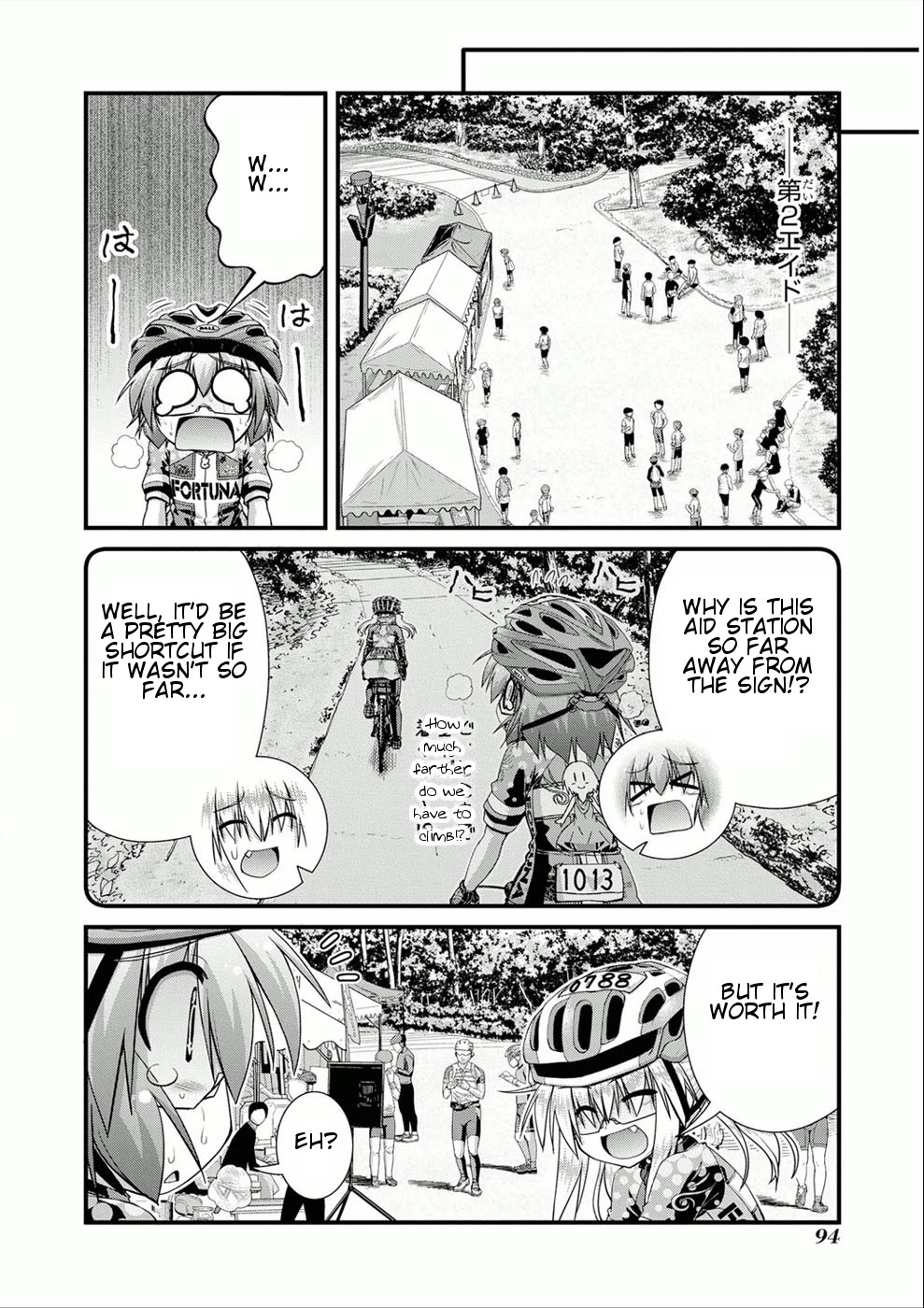Long Riders! Chapter 11.5 #2