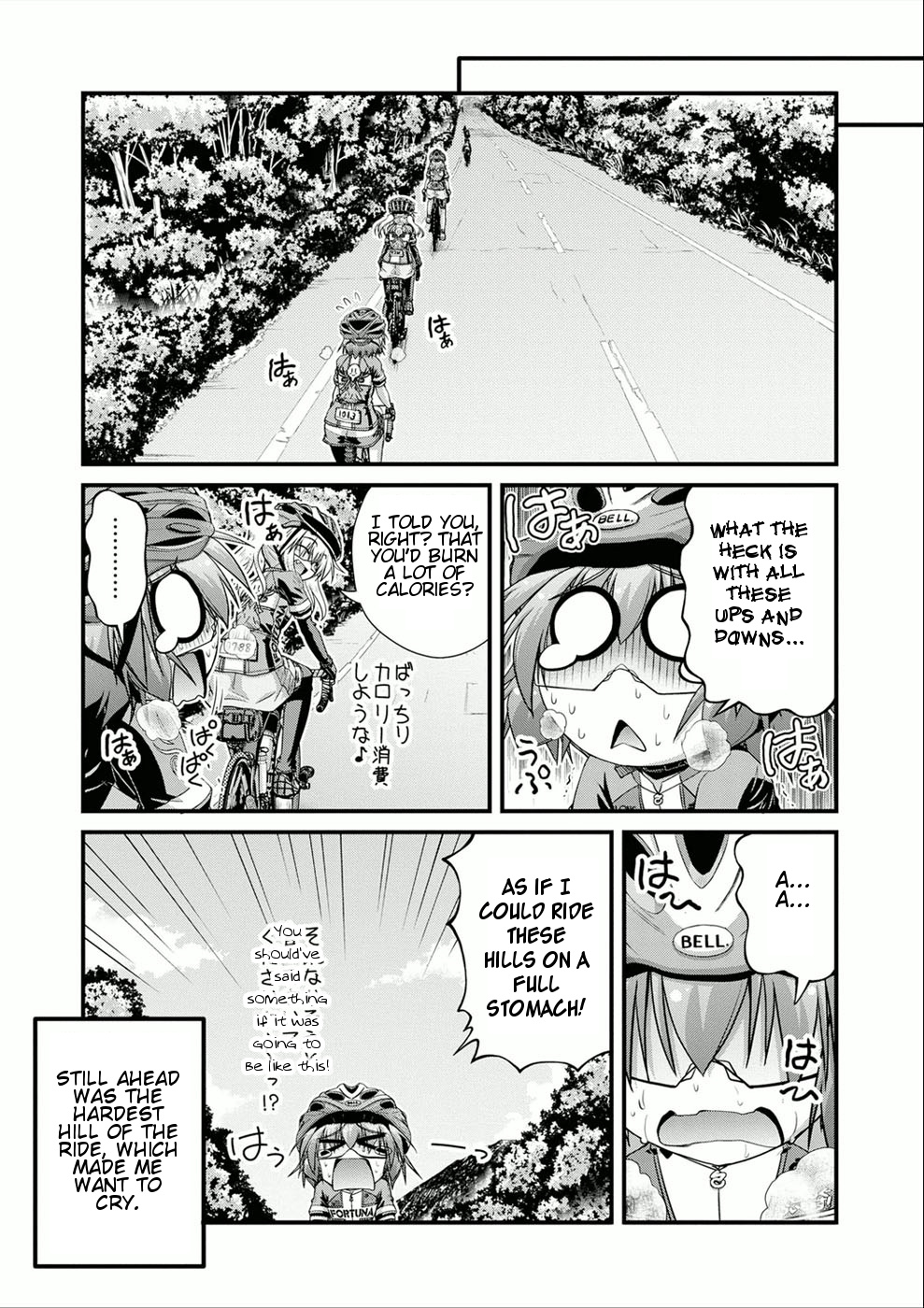 Long Riders! Chapter 11.5 #8