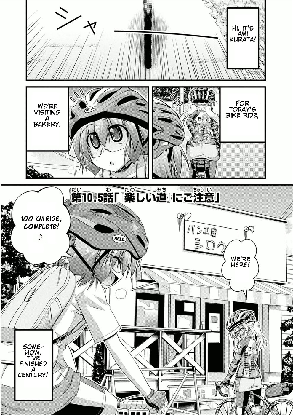 Long Riders! Chapter 10.6 #1