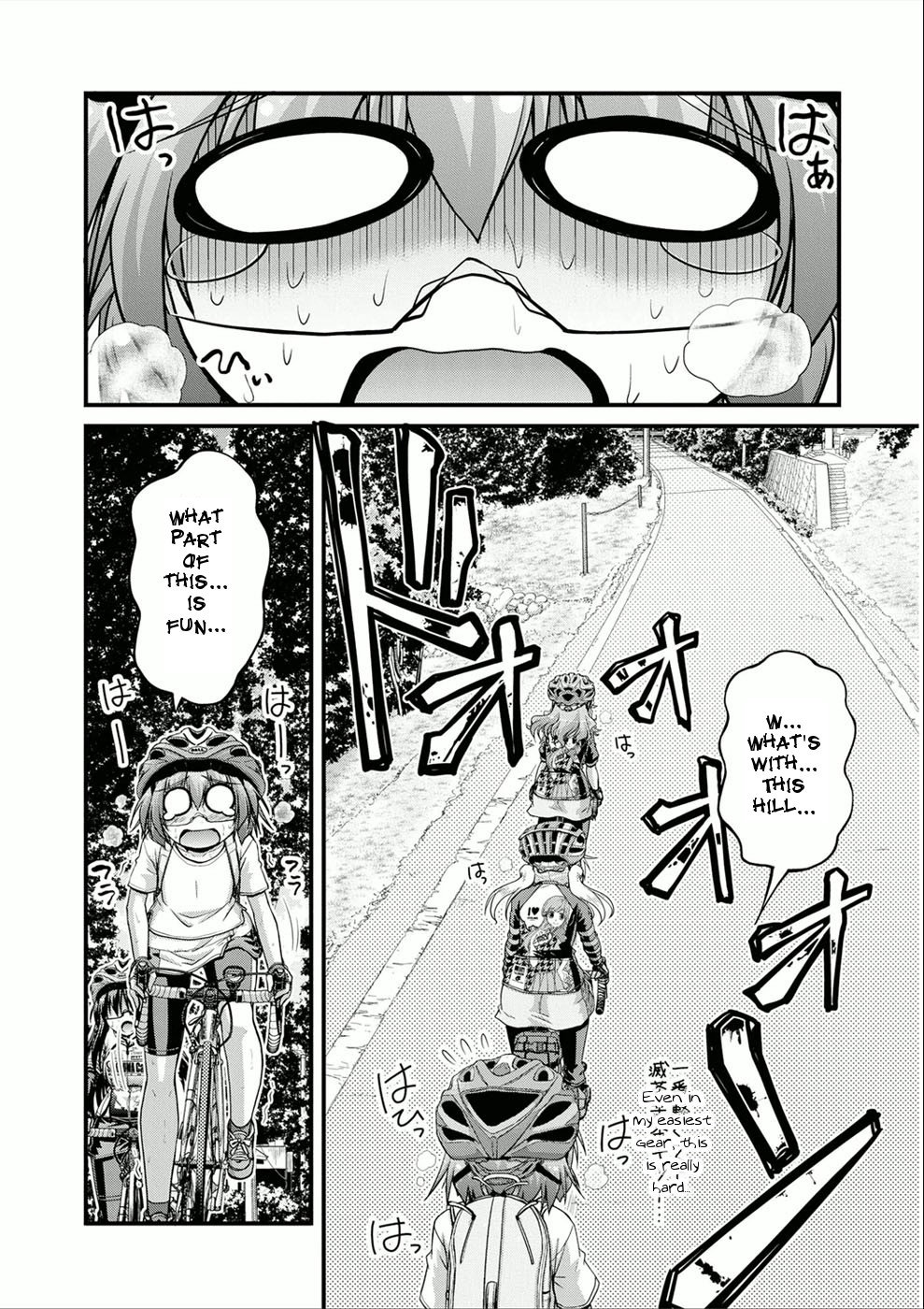 Long Riders! Chapter 10.6 #6