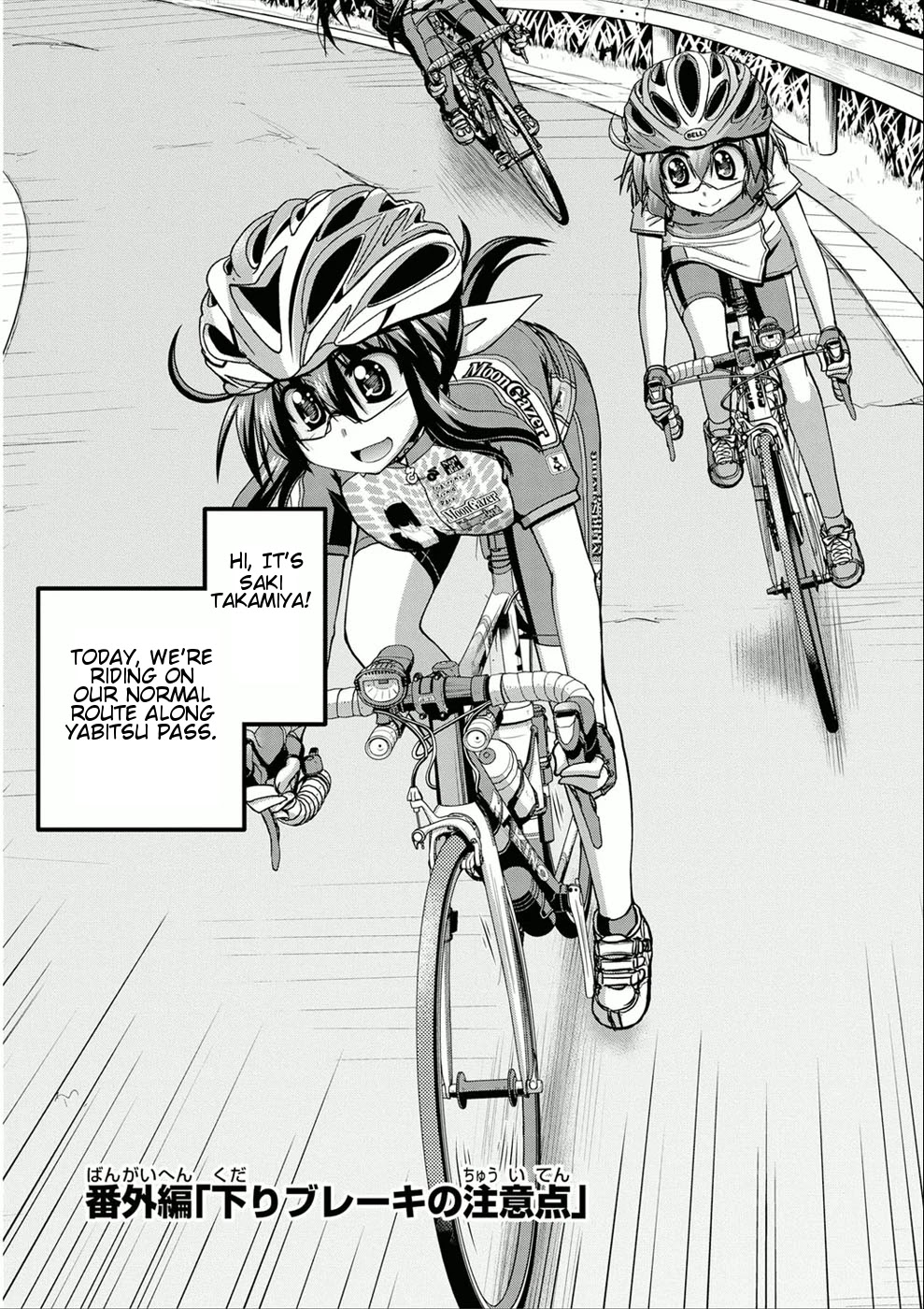 Long Riders! Chapter 10.1 #1