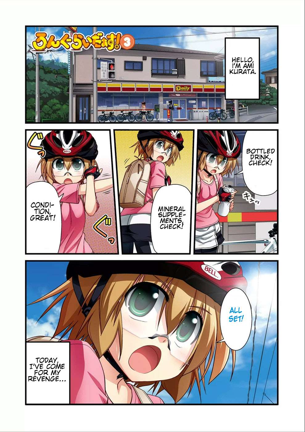 Long Riders! Chapter 10 #2