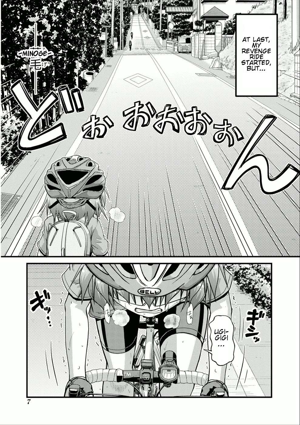 Long Riders! Chapter 10 #7