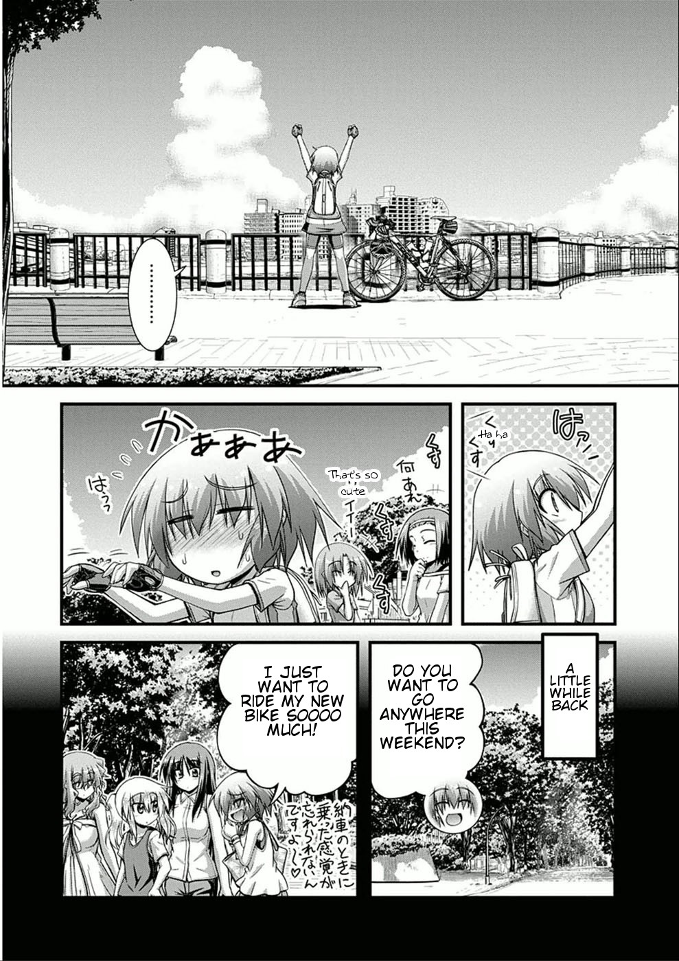 Long Riders! Chapter 9 #3