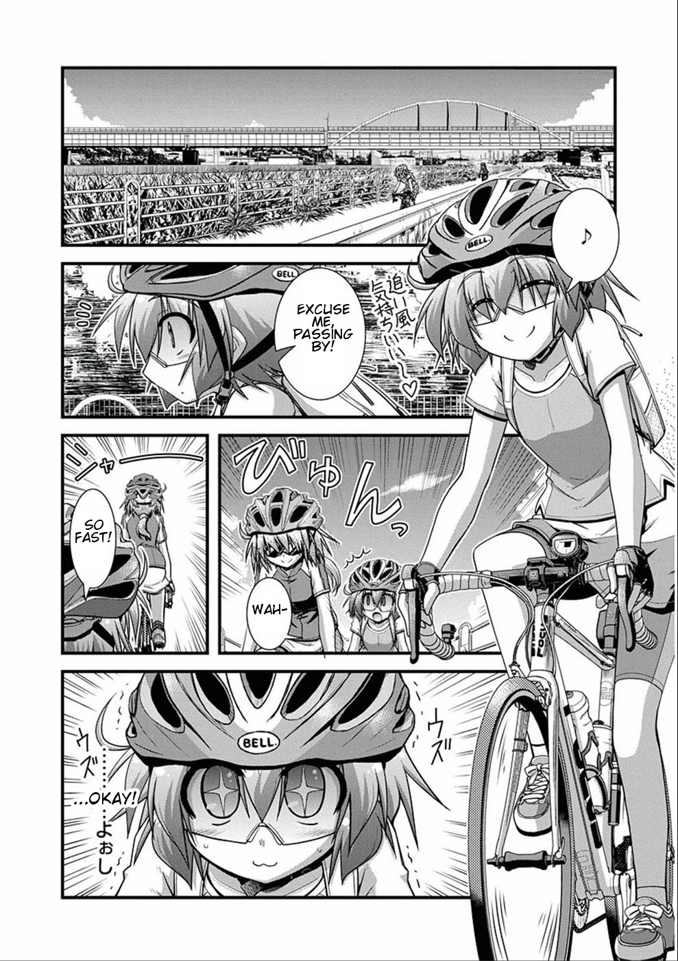Long Riders! Chapter 9 #6