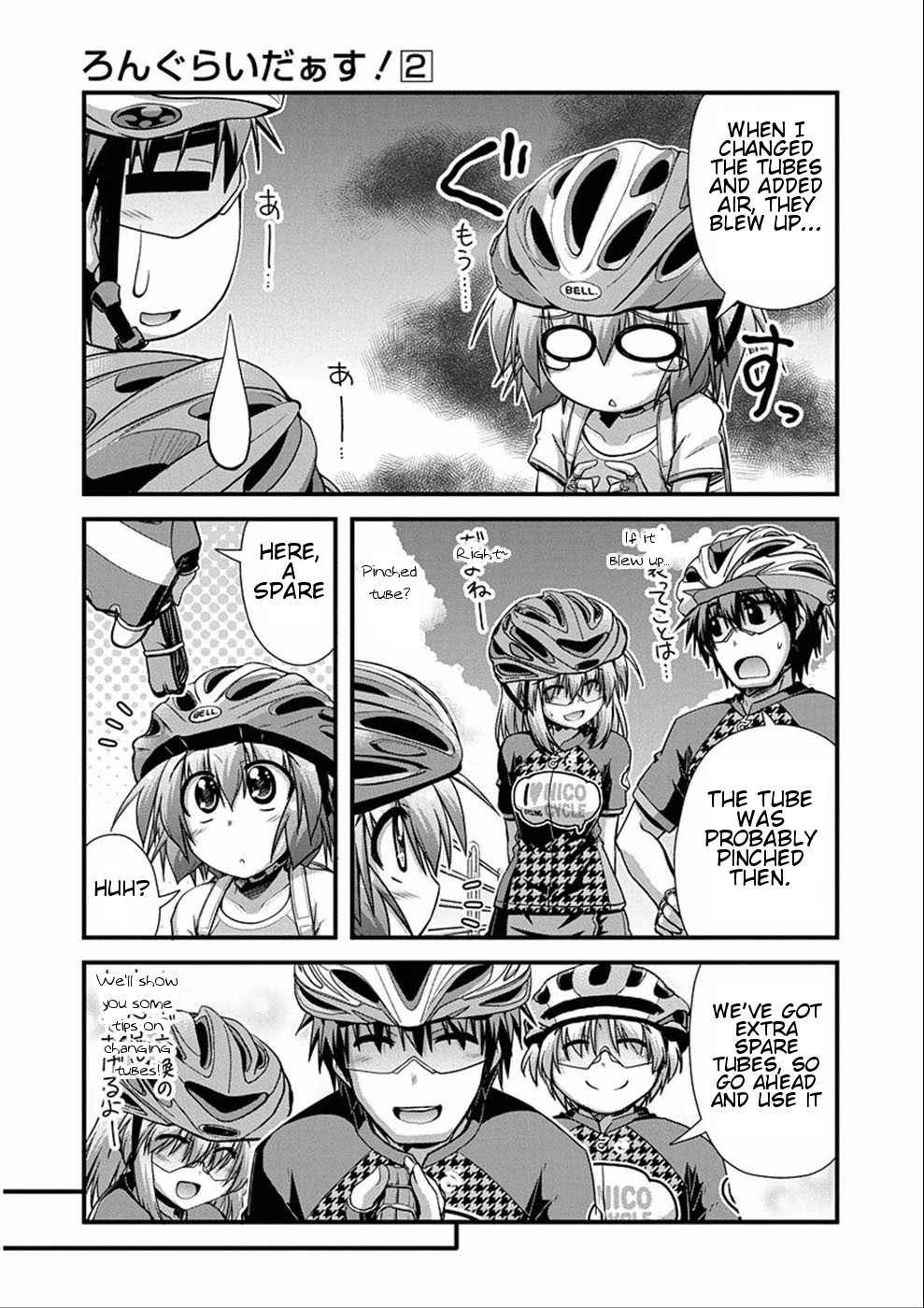 Long Riders! Chapter 9 #15