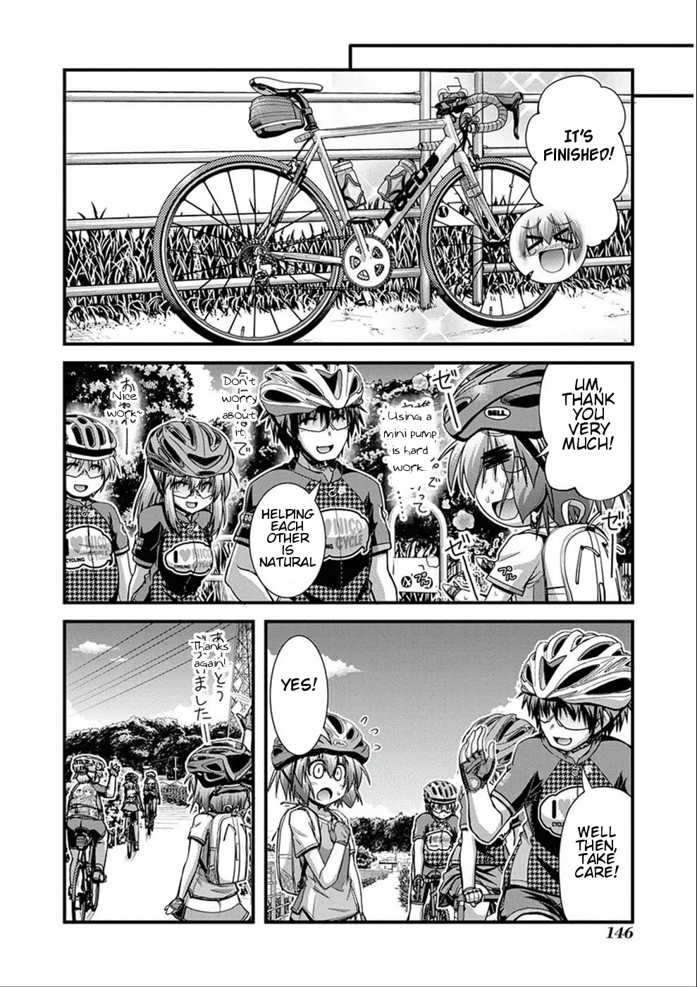 Long Riders! Chapter 9 #16