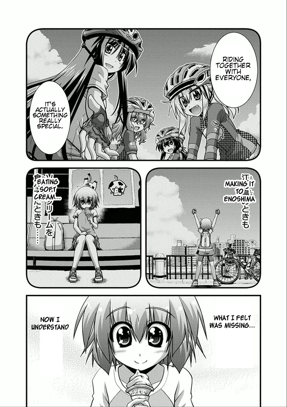 Long Riders! Chapter 9 #26