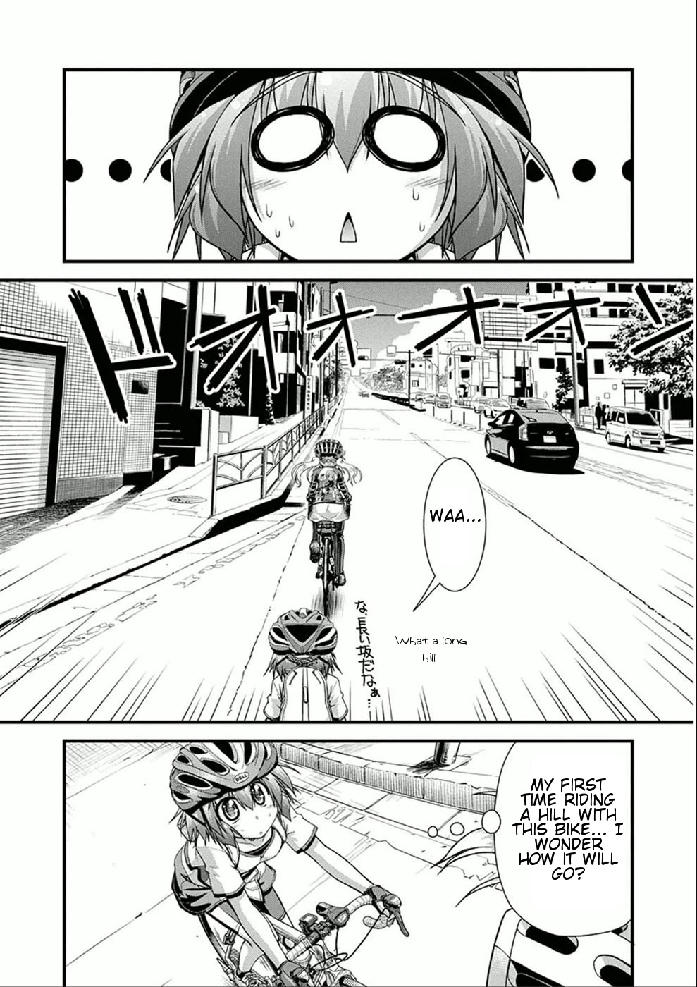 Long Riders! Chapter 8 #16