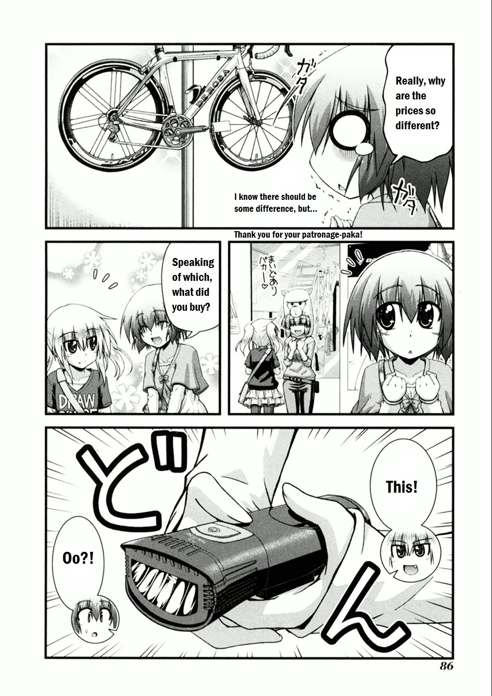 Long Riders! Chapter 3 #14