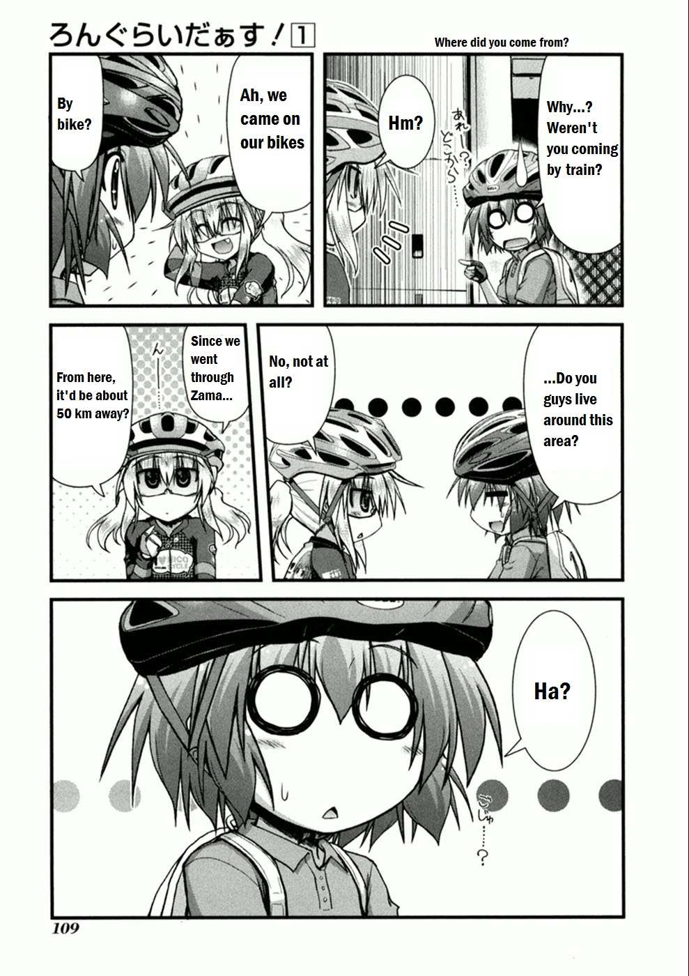 Long Riders! Chapter 4 #10