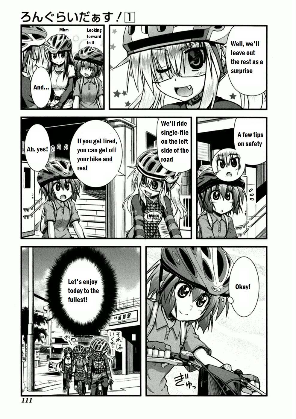 Long Riders! Chapter 4 #12