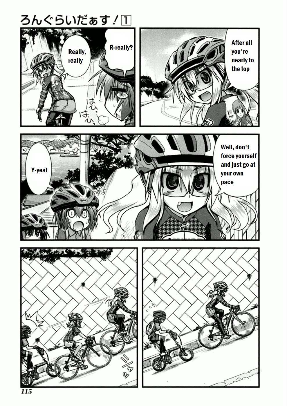 Long Riders! Chapter 4 #16