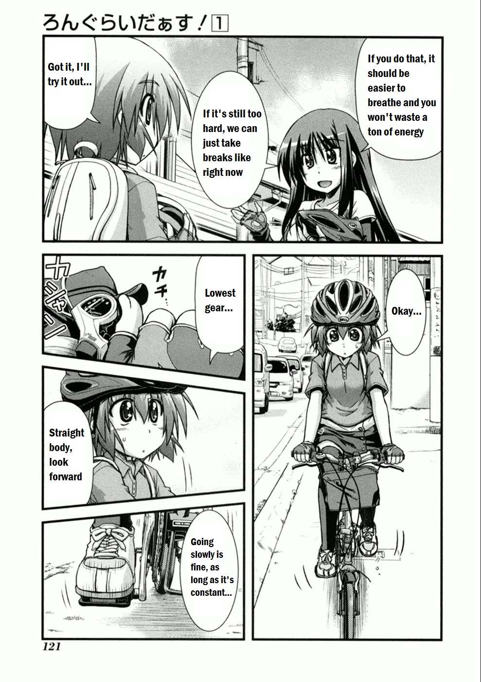 Long Riders! Chapter 4 #22