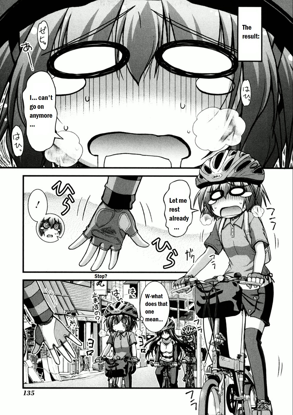 Long Riders! Chapter 5 #3