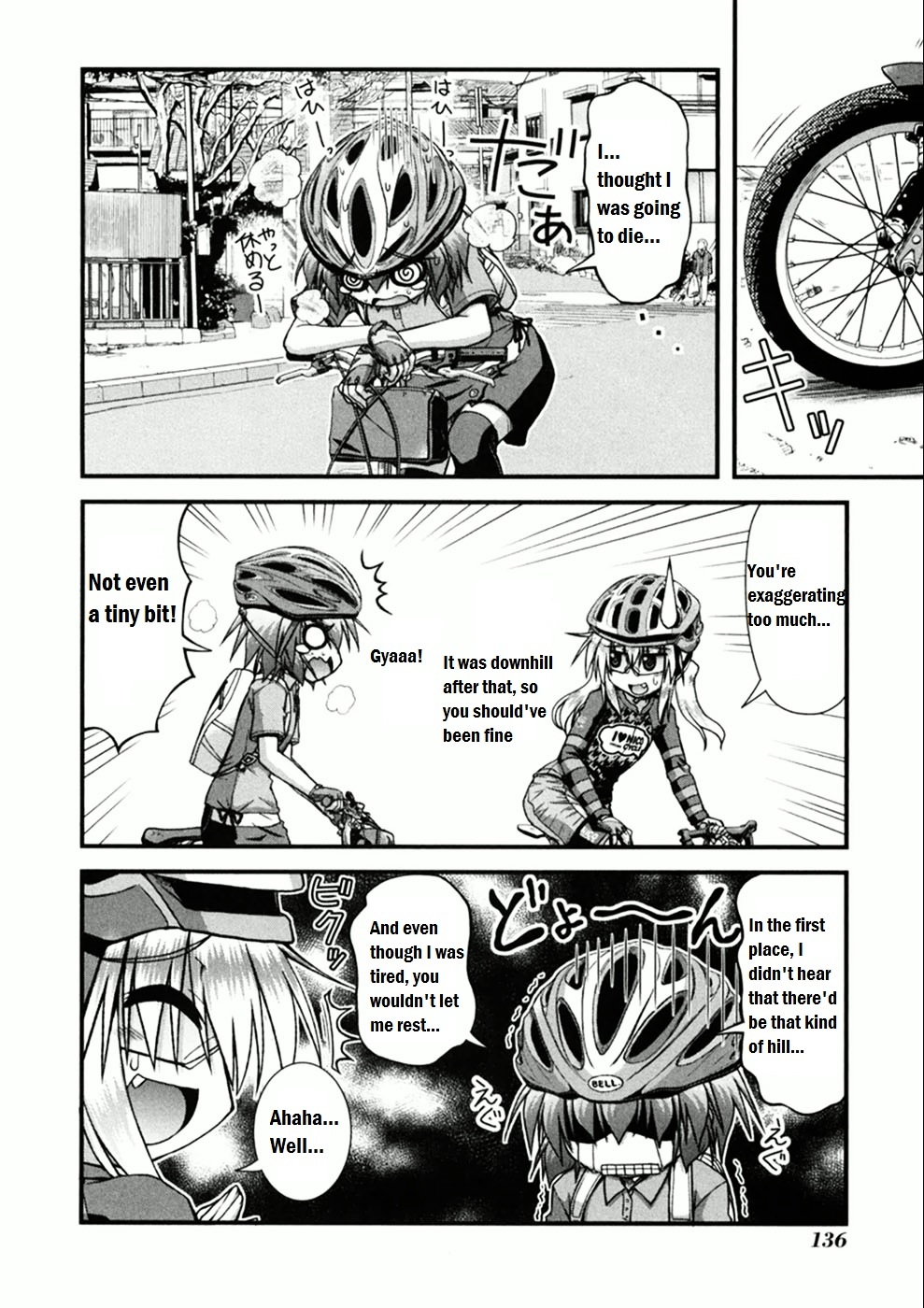Long Riders! Chapter 5 #4
