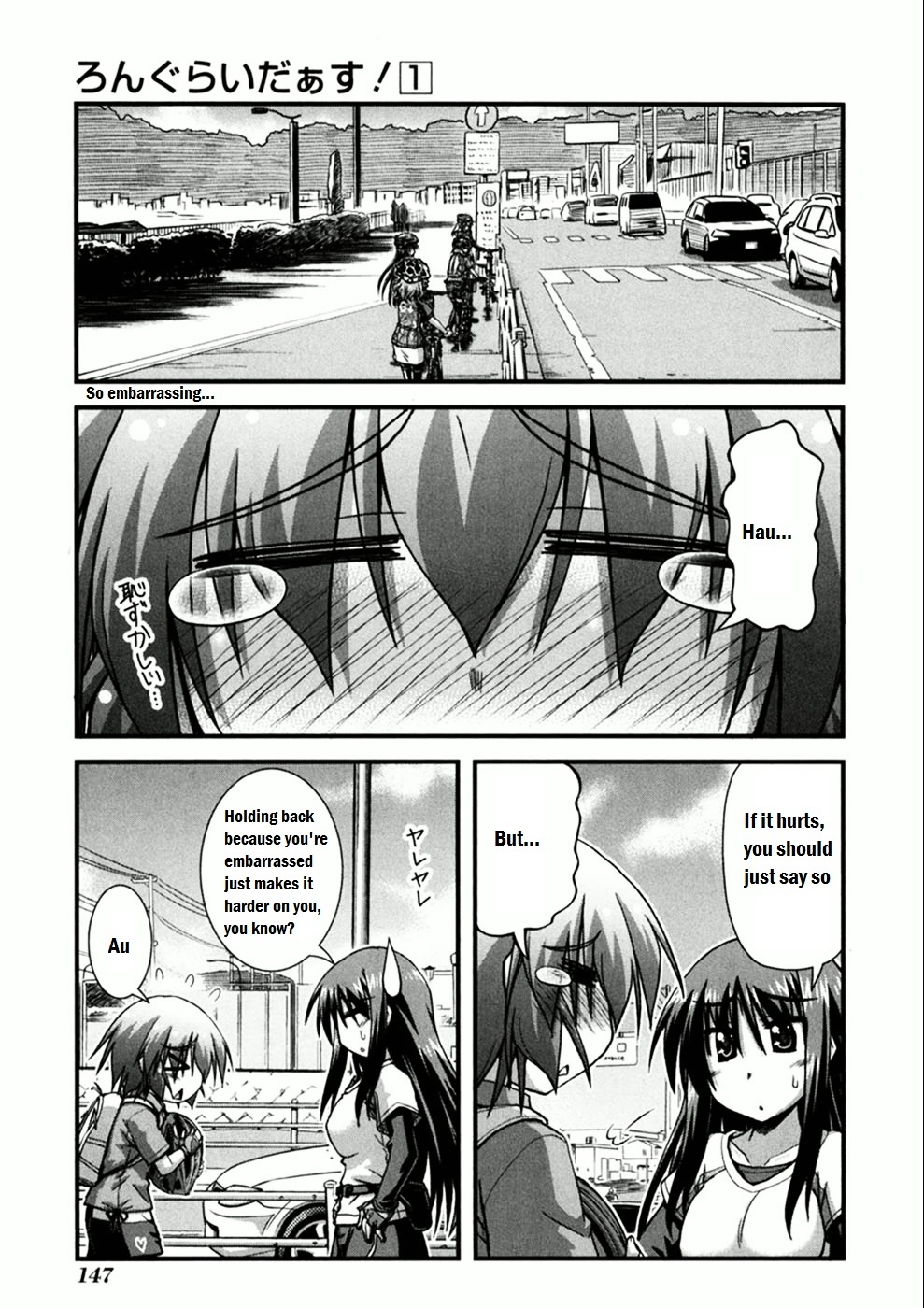 Long Riders! Chapter 5 #15