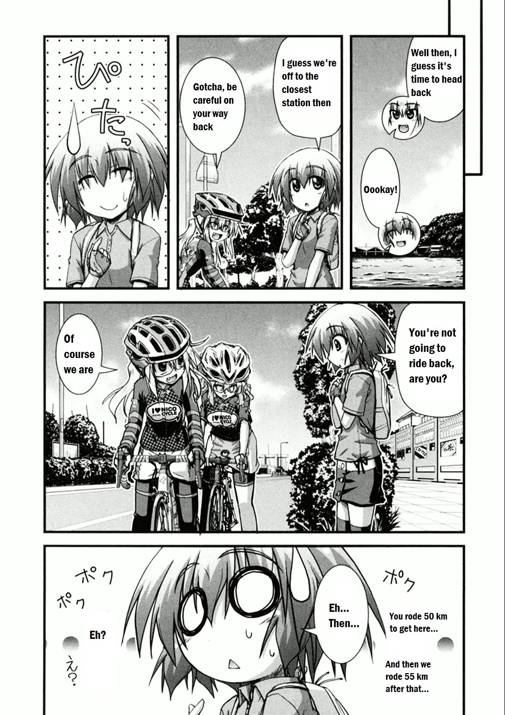 Long Riders! Chapter 5 #27