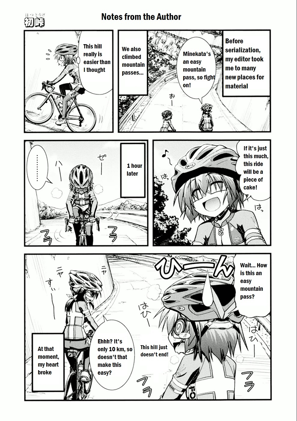 Long Riders! Chapter 5 #31