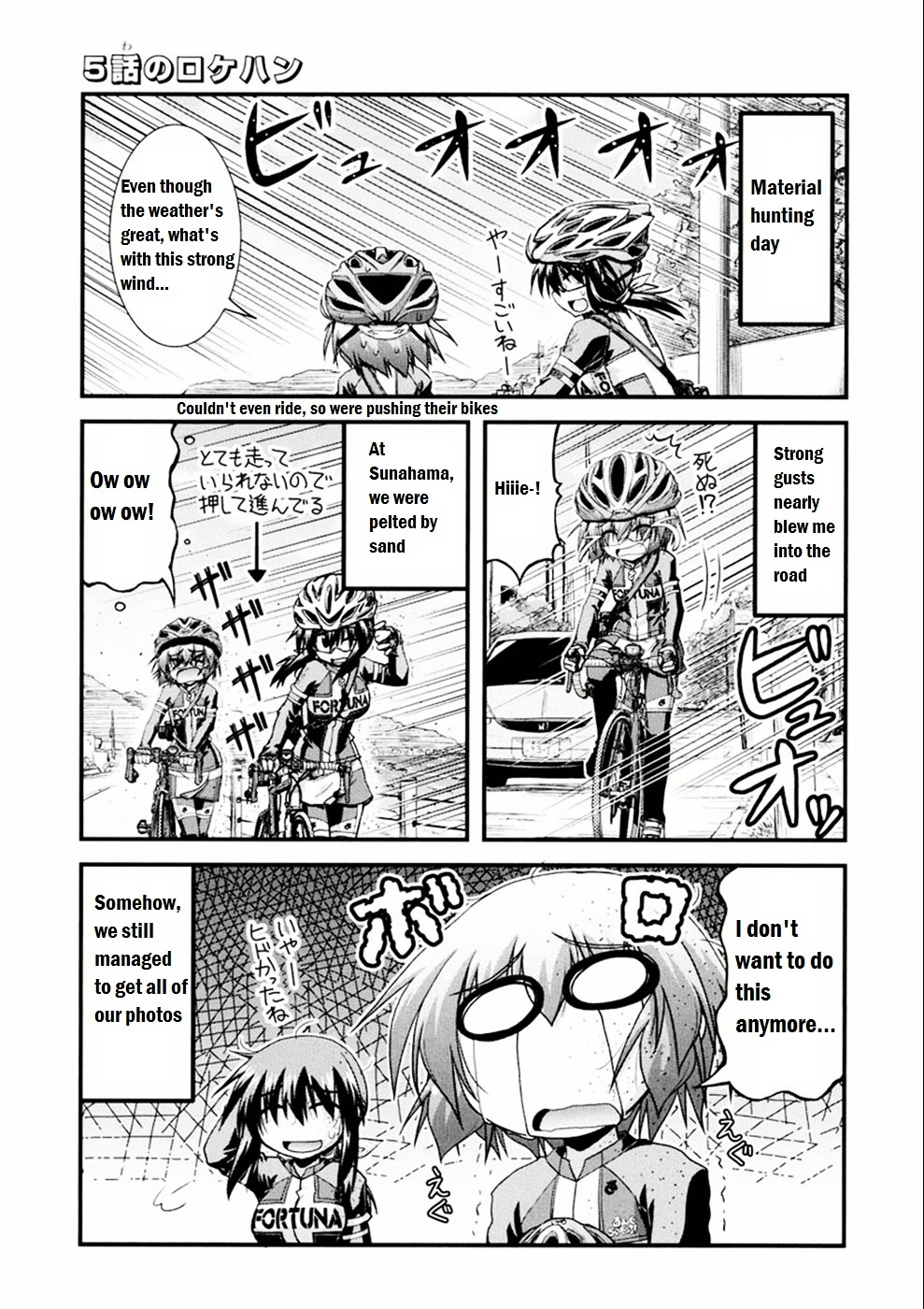 Long Riders! Chapter 5 #32