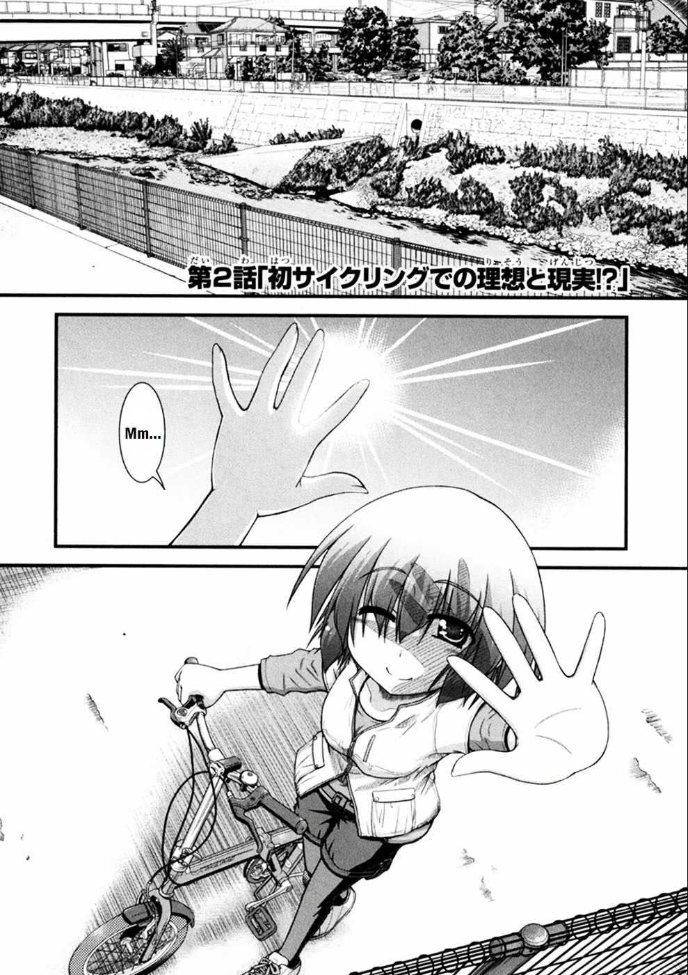 Long Riders! Chapter 2 #1