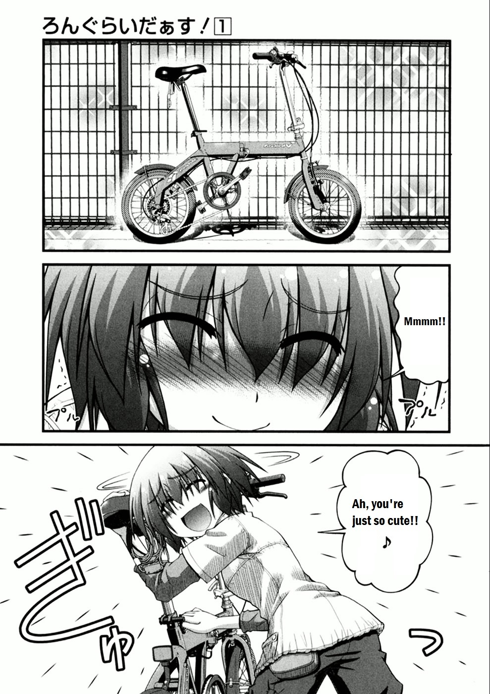 Long Riders! Chapter 2 #6