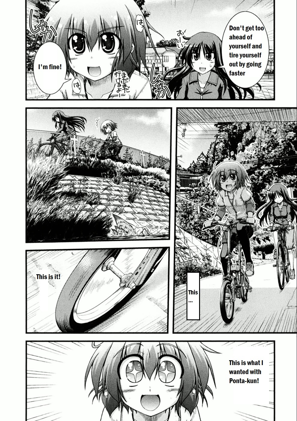 Long Riders! Chapter 2 #14